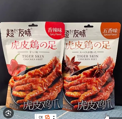 商品详情_多多商场