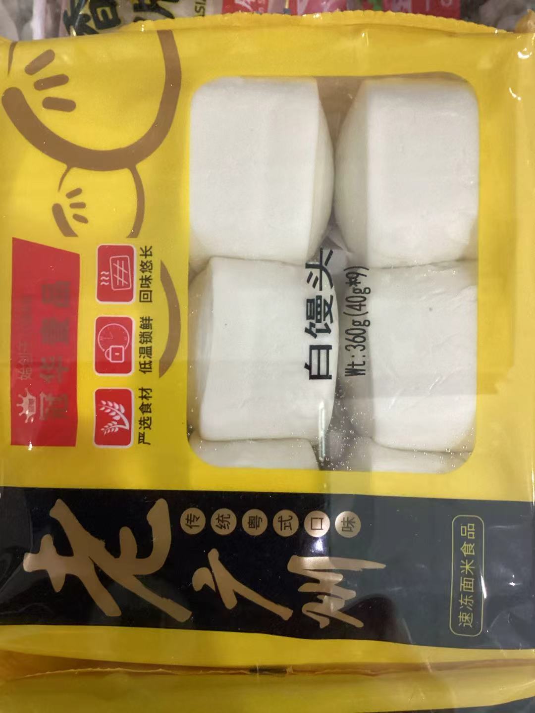 商品详情_多多商场