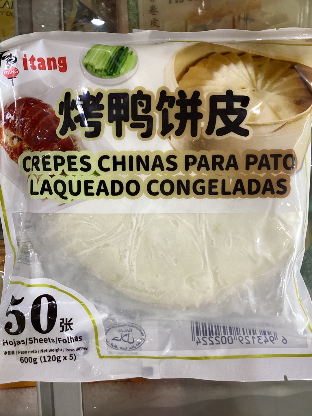 商品详情_多多商场