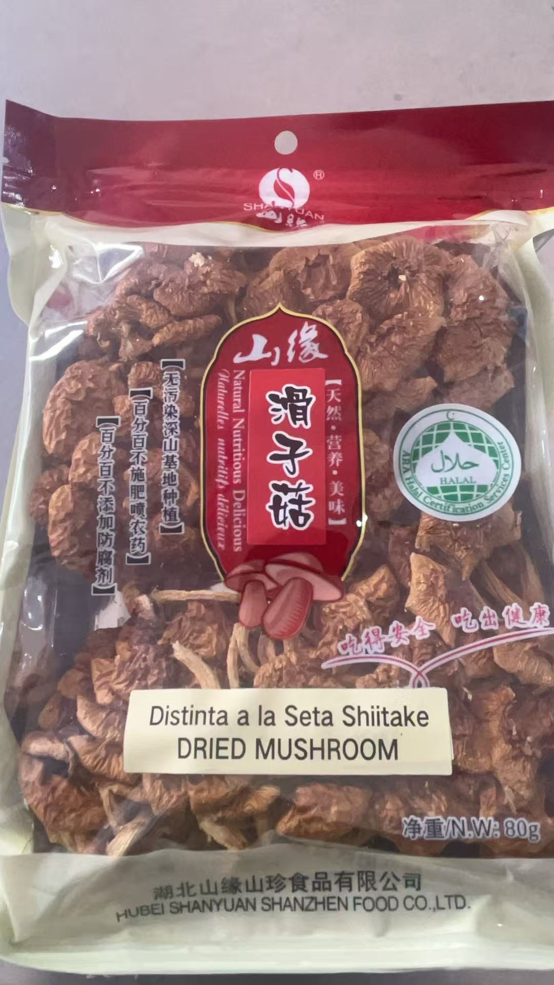 童子面 商品详情_多多商场