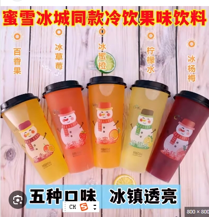 中国の小盅 武夷山 ラプサンスーチョン 紅茶 - Wah Cheung Court - Huaxiangyuan